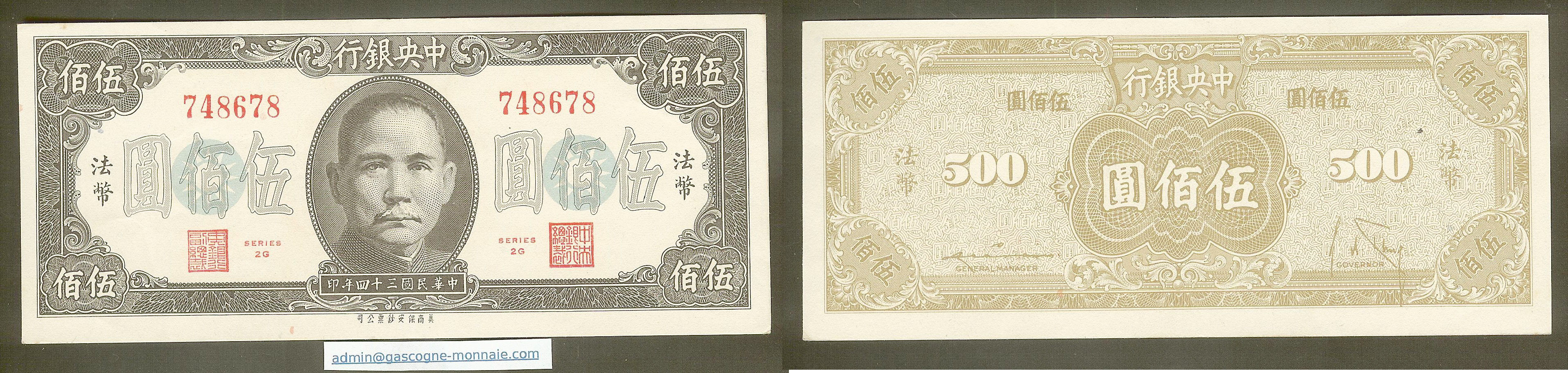 Chine 500 Yüan 1945 P.283a SUP+